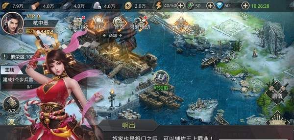 大秦天下崛起