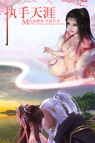 剑心吟之青云志