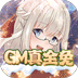 天空的魔幻城福利版