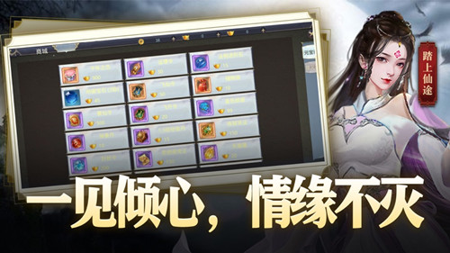山海世界乱世寻宝