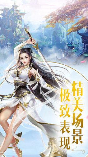 剑宗影江湖