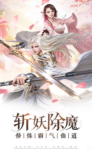 剑域天穹