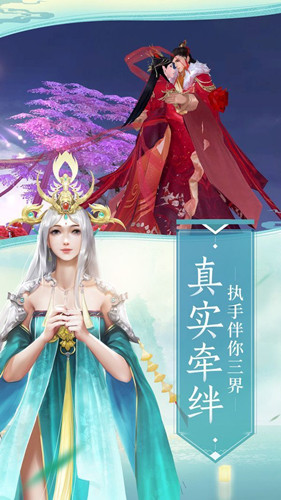 洪荒之山河尊神