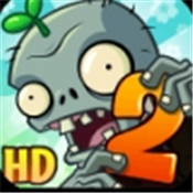 植物大战僵尸2中文版
