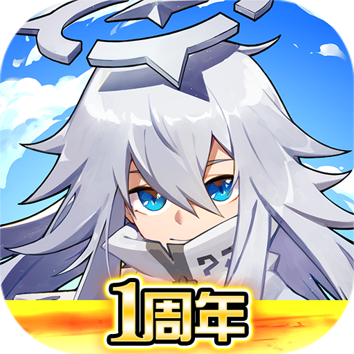 凹凸世界1.2.3