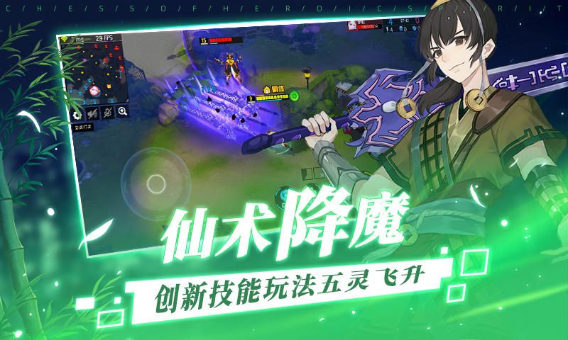 光影链接手游