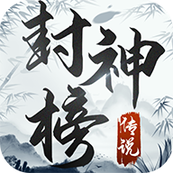 魅影传说手游