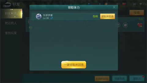 钓鱼大咖王者之战