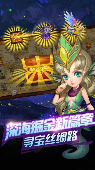 海域传说