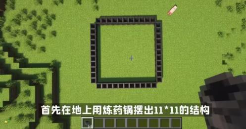 minecraft国际版