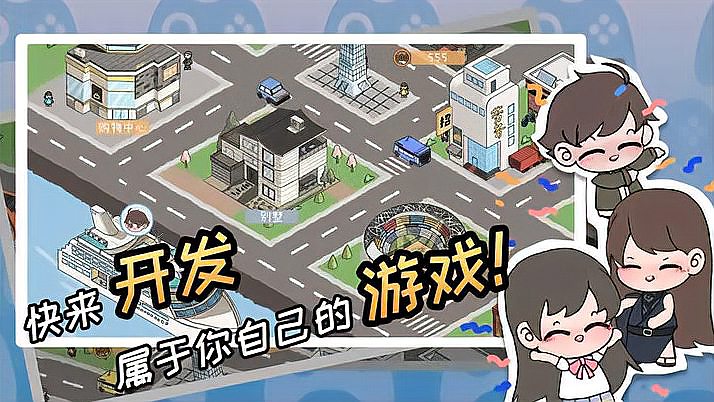 游戏开发者中文版