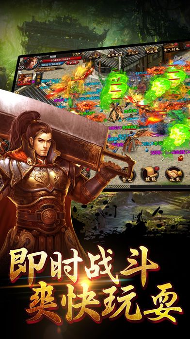 苍龙玄月传奇