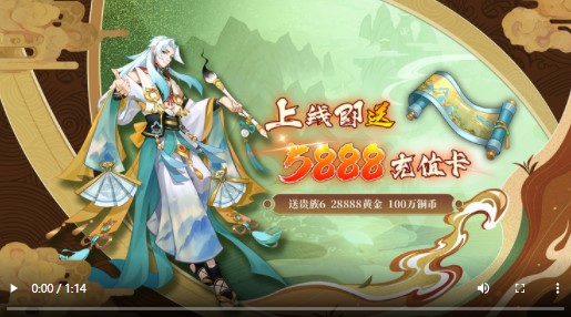 百世文华录福利版