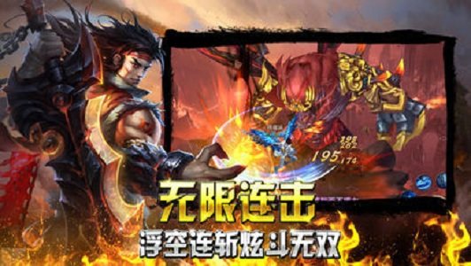 剑雨神途合击