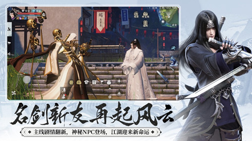 梦江湖之魔道仙师